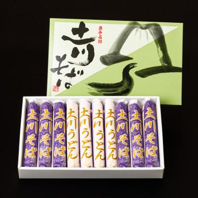 ふるさと納税 岩手町 岩手名物「土川そば(6束)」と「うどん(4束)」セット 乾麺 干そば 年越し |  | 01