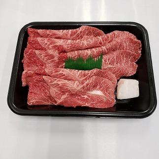 （冷凍）伊賀肉 森辻の伊賀牛A5　すきやき（ウデ）約500g CT009VC02