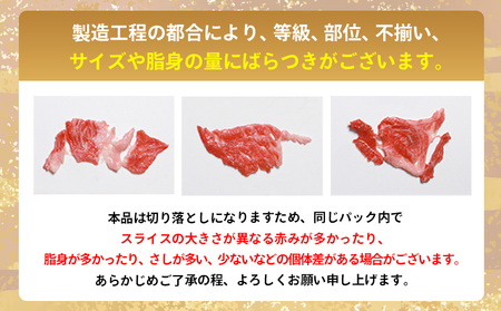 肉 牛 牛肉 切り落とし 細切れ 約 2.5kg 国産 牛バラ バラ モモ 肉 赤身 冷凍 小分け 選べる 容量 すき焼き しゃぶしゃぶ ごちそう 鍋 鉄板焼き やわらかい 美味しい おいしい 香川県