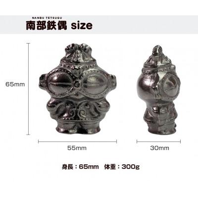ふるさと納税 盛岡市 鉄分補給にぴったり　南部鉄器【南部鉄偶withツインズ】 |  | 01