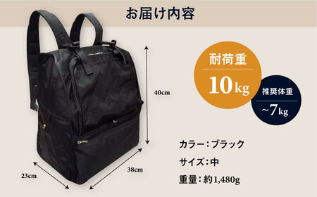 【黒】ペット用ダッコリュック中 【ミスターバックマン】[AKHS006-1]