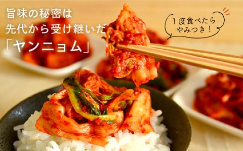 玉家のキムチセットD（白菜、葱、胡瓜＆大根）【玉家のキムチ工房】 【いとしまごころ】 [AAE004]