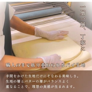 焼き菓子 リーフパイ 15枚入 洋菓子 焼き菓子 焼き菓子 焼き菓子 焼き菓子 焼き菓子