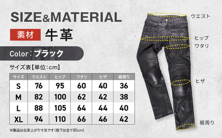 【デグナー】メンズカップ付レザーパンツ [DP-28] ブラック 〈XLサイズ〉［ 京都 八王子 バイクギア ブランド 大好評 レザー パンツ 人気 おすすめ 牛革 革 ツーリング ライダー バイカー