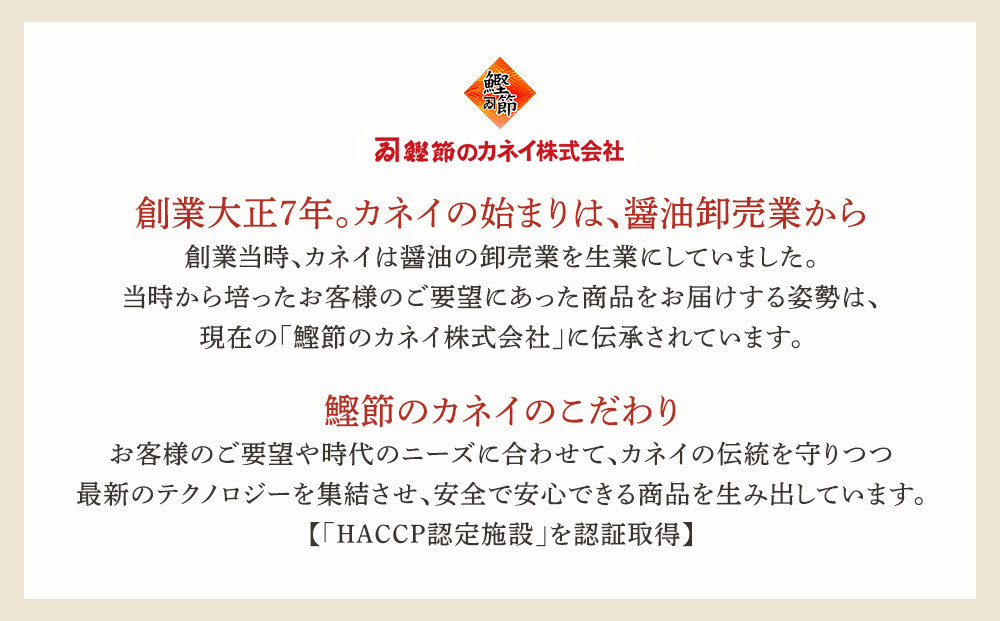 【業務用】鰹パック1kg(250ｇ×4袋)