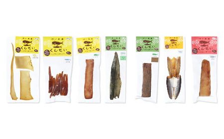 地魚くんせい詰め合わせセット・大箱