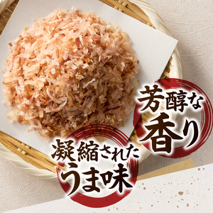 a13-083　東京日本橋「にんべん」 本枯鰹節物語 90袋　SK90P