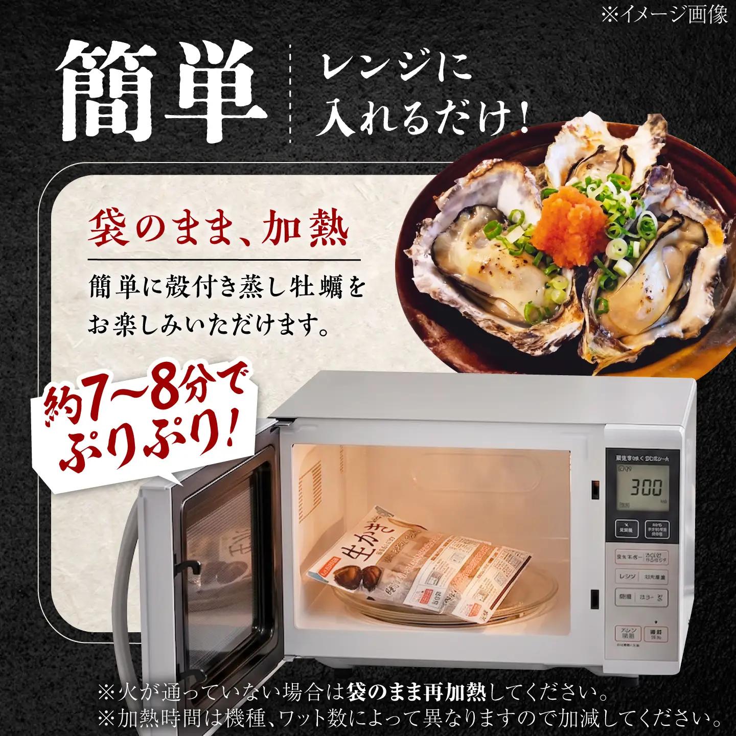 冷凍牡蠣 殻付き牡蠣16個 牡蠣[XBL004]