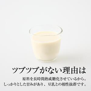 【定期便全3回/2ヶ月に1回お届け】＜こうじや里村＞お米と米麹でつくったあまざけ 1ケース（125ml×30本）