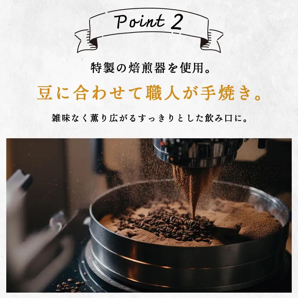 イルガチェフェ（粉） 200g×２袋 自家焙煎珈琲 コーヒー