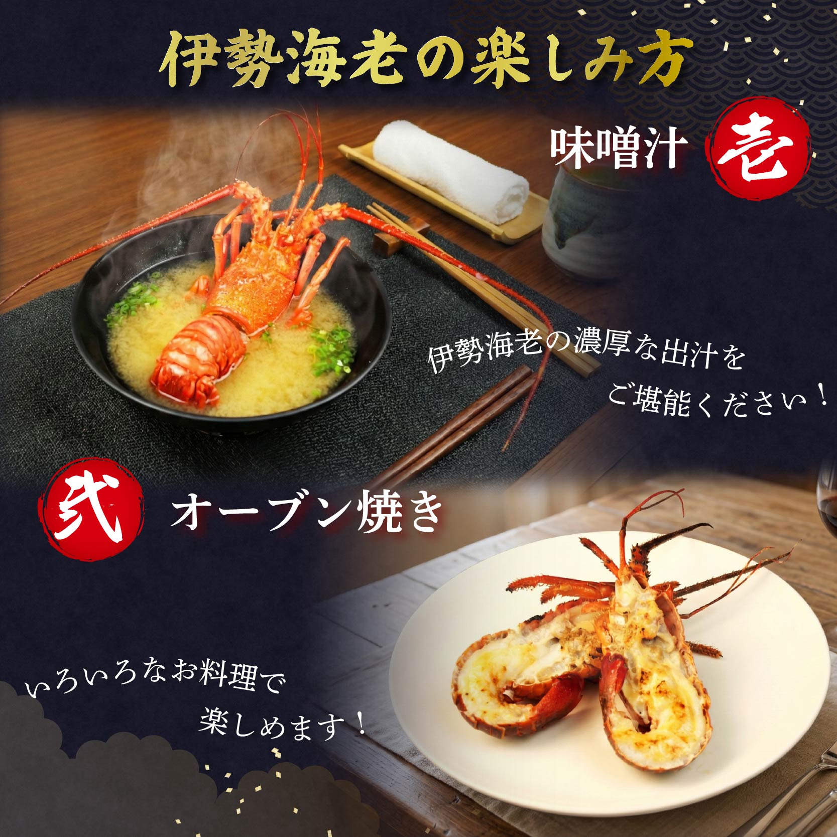 【訳あり】静岡県産　冷凍 伊勢海老　4尾〜6尾　約 計800g相当　沼津我入道漁業協同組合