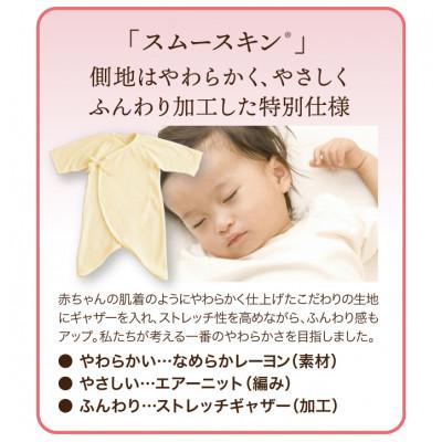 ふるさと納税 高崎市 とろけるふとん敷きパッド(シングル・さくら色)1枚 |  | 02