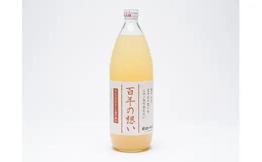青森県産りんごジュース＆ドライりんご2種セット 釈迦のりんご園　[hi-0003-003]