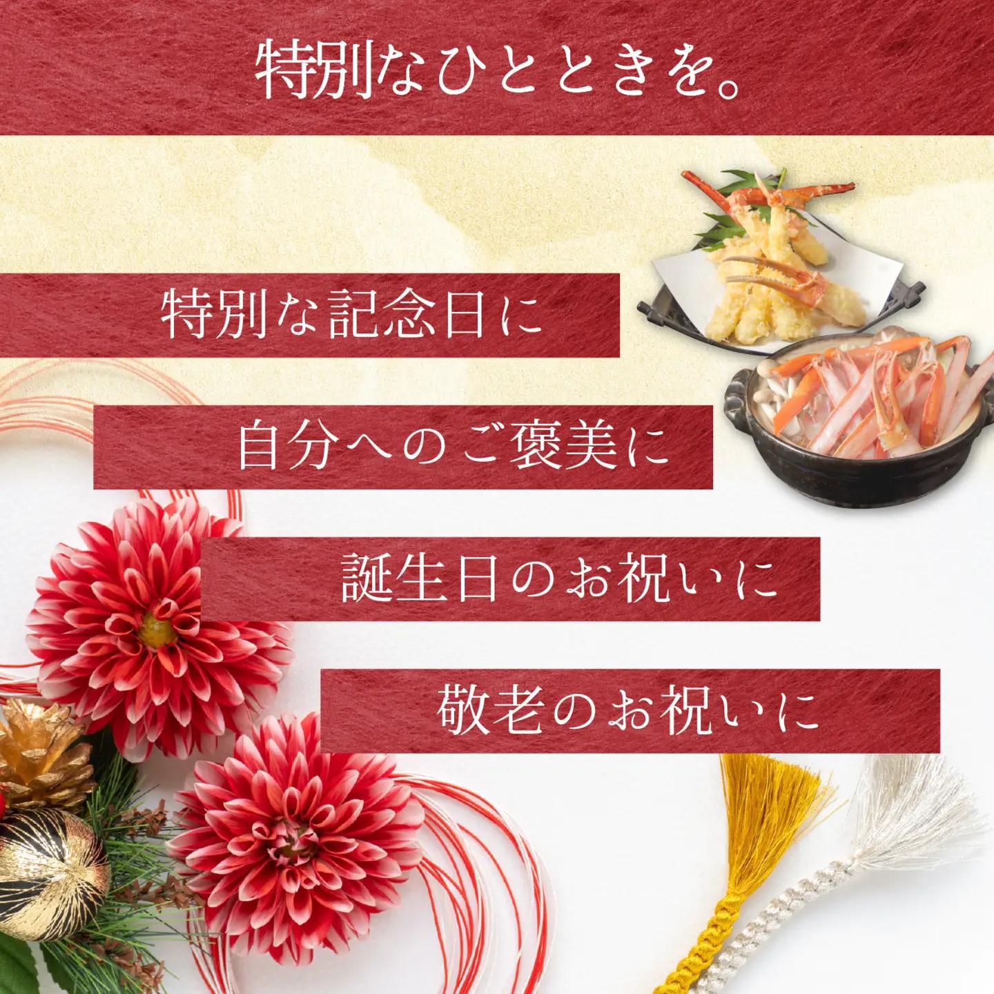 【越前産】最新の冷凍技術　"カット生" 紅ずわいがに ハーフポーション（半むき身） 1.2kg [B-107001] / ずわいがに