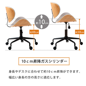 曲木デスクチェアSmil(スミール) 1脚 イス 椅子 オフィスチェア 家具 インテリア 家具  キャスター付き 360度回転 肘なし コンパクト デスクワーク 長時間 腰痛  兵庫 兵庫県 小野市 
