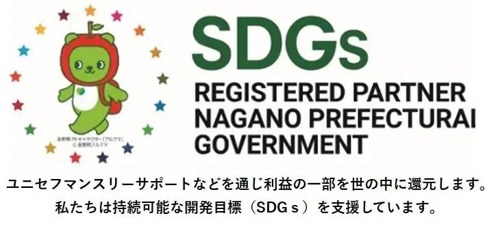 長野県産 もち米 3kg 令和7年産|もち米3kg 