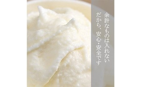 【ジャージー牛乳使用】まきばのジャージーアイス人気の12種12個セット F20C-600
