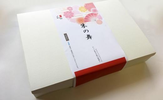 詰合せ〔朱の舞〕富山県産サクラマスのマリネとサバと南砺市産紅芯大根の糀漬け《南砺の逸品》　素材重視のお惣菜