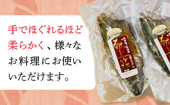 鰹 生節 5本