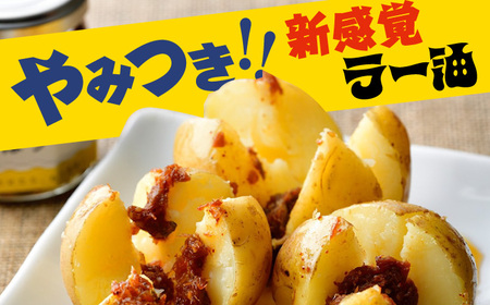 Micolle 焼さばラー油 100g×2個セット 食べる ラー油 焼鯖 鯖 サバ さば マルカイ 小浜市 / 小浜海産物[BFAA091]