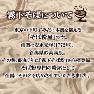 蕎麦 手打ち 江戸二八 冷冷凍生そば 8食セット 蕎麦