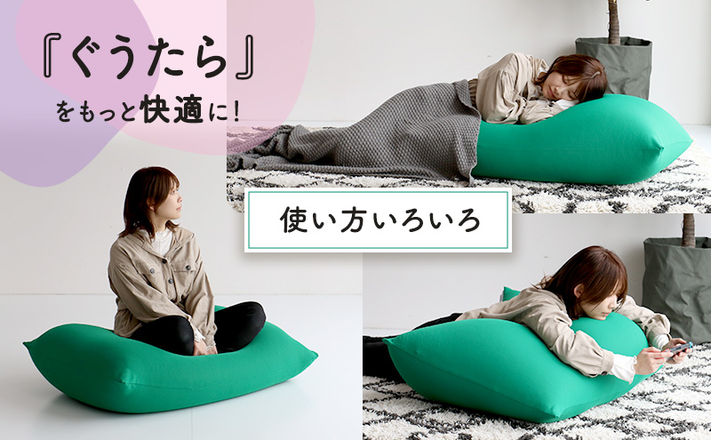 クッション もちmochi SQUARE -big- 新生活 一人暮らし 買い替え おしゃれ 枕 寝具 お祝い 市場家具 いちば イチバ ICHIBA koti ダークブルー
