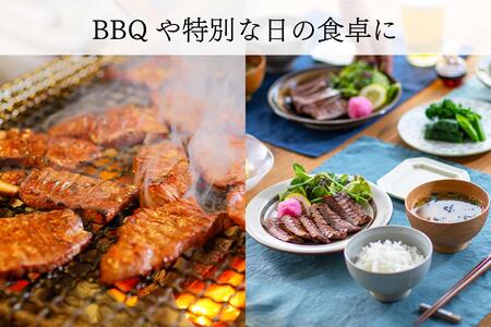 たんや善治郎　BBQ用牛たん　1kg（塩味）