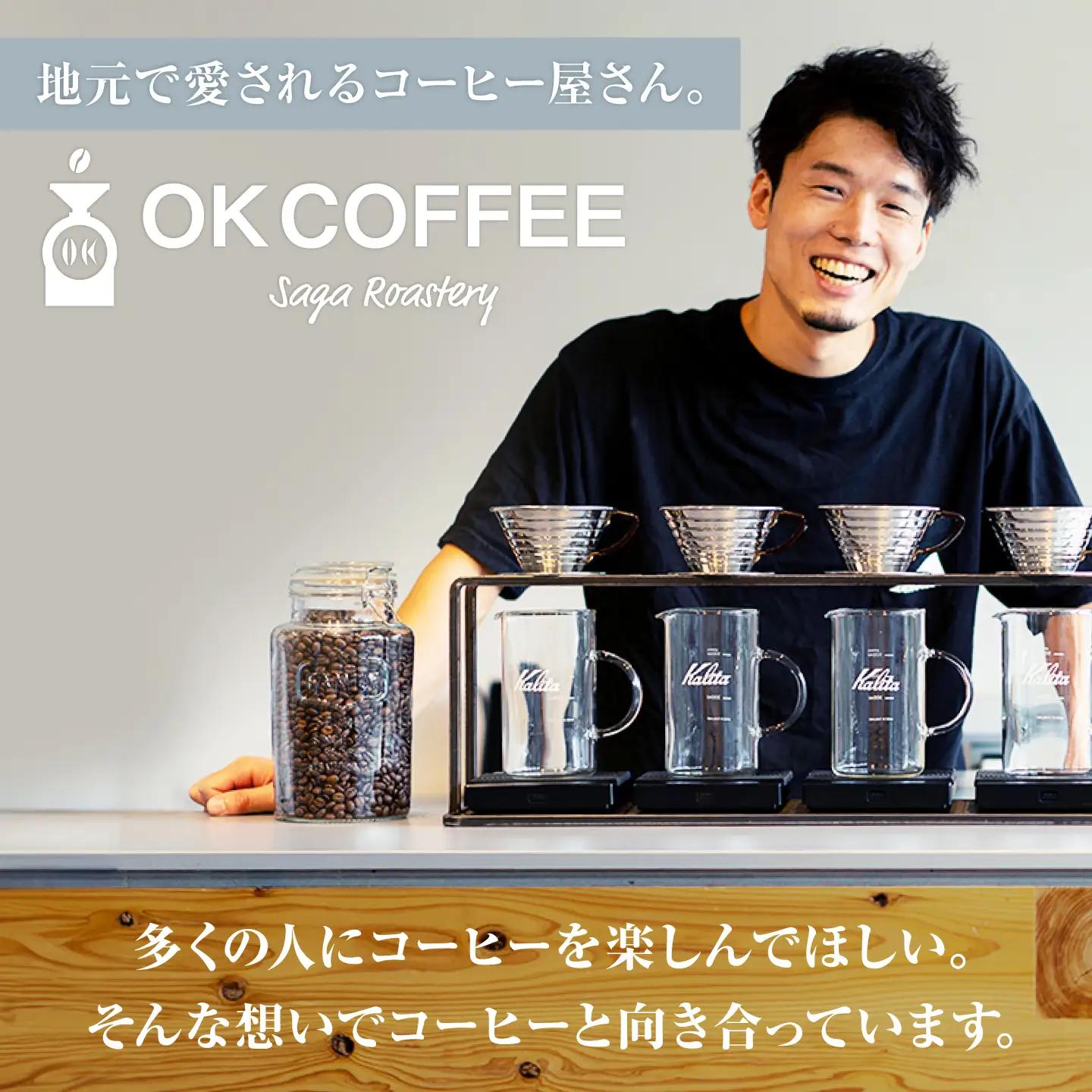 OK COFFEE  THE BEST ドリップパック10袋 コーヒー 珈琲[FBL001]