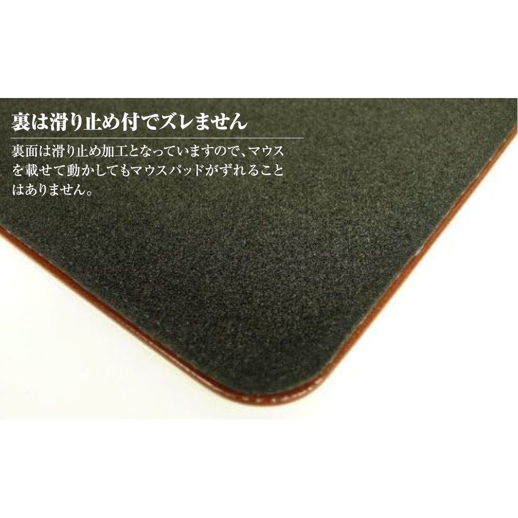 【名入れ仕様】本革マウスパッド(色・ダークブラウン）_イメージ4