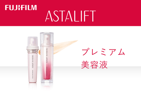富士フイルム アスタリフト《プレミアム美容液》アスタリフト イン・フォーカス セルアクティブセラム 30ml（本品×1 レフィル×1）  【 化粧品 】