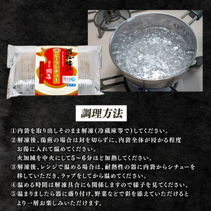 近江牛 ビーフシチュー 250g×2パック 和牛 黒毛和牛 高級 冷凍（ 和牛 ビーフシチュー 黒毛和牛 高級 冷凍 牛肉 牛 ふるさと納税 ビーフシチュー ブランド おかず 三大和牛 ビーフシチュー