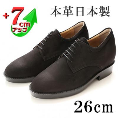 ふるさと納税 大和郡山市 牛革ヌバック紐タイプ紳士靴 7cmアップシークレットシューズ ブラック 26cm No.237