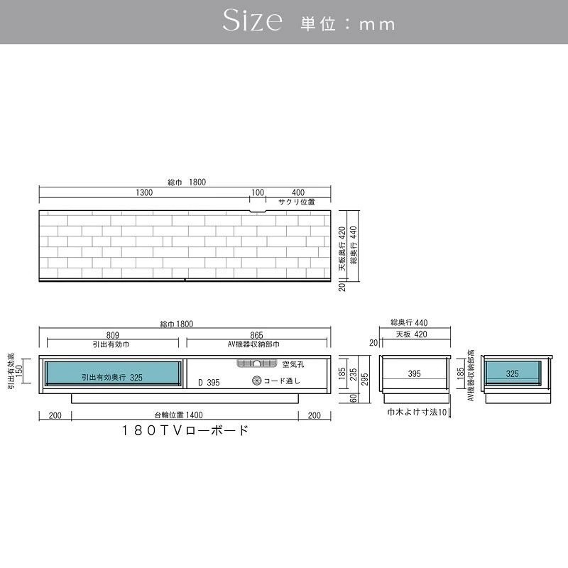GAUSS/ガウス 180cm テレビボード 選べる2色