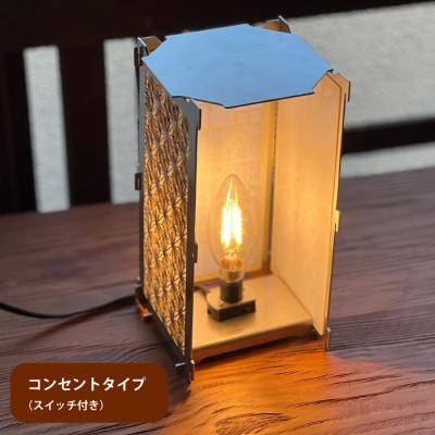 ふるさと納税 三原市 まちの鉄工所が作る!和柄シェード Aセット 電球コンセントタイプ[120-003] |  | 03