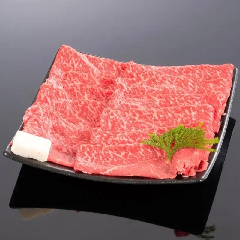 熊野牛 すき焼き・しゃぶしゃぶ 赤身スライス 600g【mtf419】