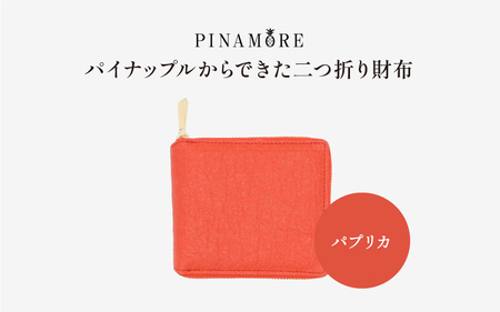 P-20-c 【PINAMORE】パイナップルからできた二つ折り財布 レッド