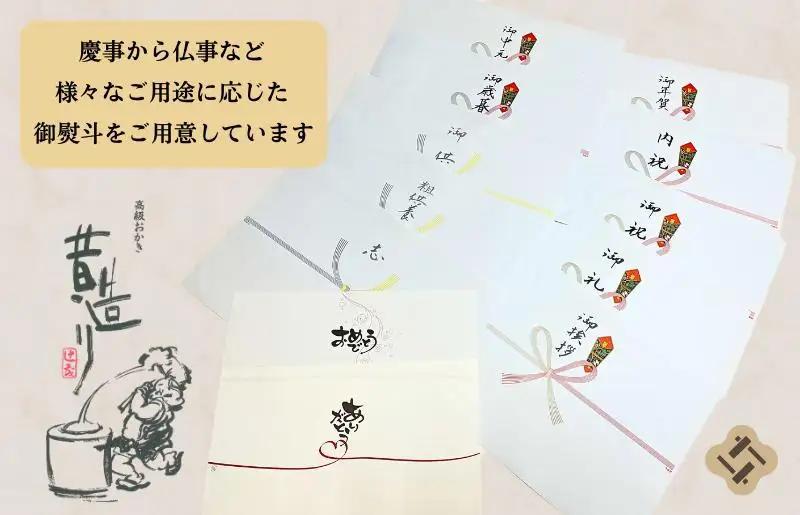【創業80年】化粧箱（海老と丹波）16箱セット