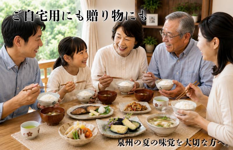 よみがえった泉佐野の味 水なす浅漬け6個【泉州 泉佐野産 水ナス 水茄子 ぬか漬け 漬物 大阪 泉佐野 大阪府 泉佐野市】