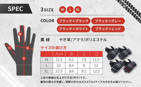 メッシュスポーツグローブ[TG-80M] ブラック-グレー XLサイズ｜京都 バイクギア 人気ブランド バイク