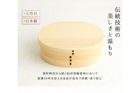 紀州漆器 曲わっぱ弁当箱 【アメリカンショートヘアー】我が家のネコちゃんシリーズ