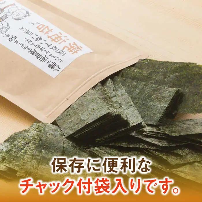 海苔 福岡有明のり‐焼き海苔 8切48枚×6袋 [ABDD022] 海苔