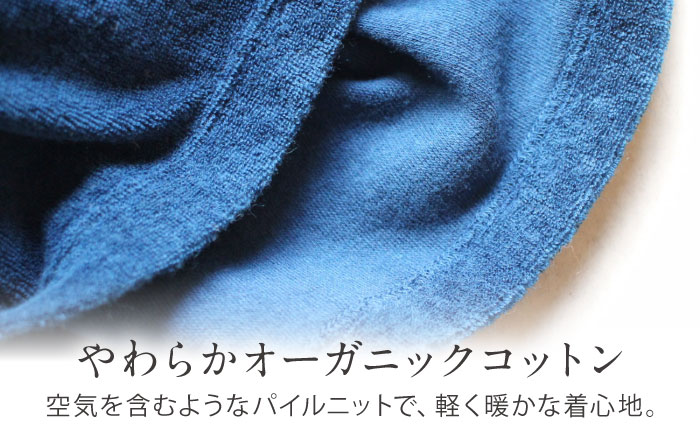 soi pile turtle オーガニックコットン 【群青色】  / 綿100　手染め 草木染め タートルネック トップス ファッション インナー レディース メンズ ユニセックス ギフト 贈答 プ