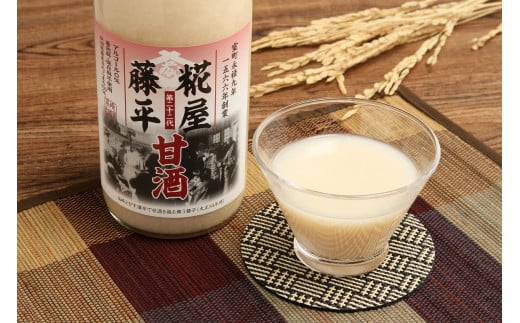 【22A029】　糀屋藤平の甘酒（720ml×6本）