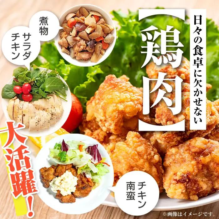i1096 鹿児島県産 若鶏モモ肉・手羽先セット (各2kg×2P・計8kg ) 鶏肉 もも肉 手羽先 国産 九州産 お肉 モモ 手羽 手羽さき チキン 冷凍 セット 詰め合わせ 【まつぼっくり】