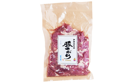 焼肉セット かみふらの 豚さがり3種 豚ホルモン2種 焼肉セット【計3.5kg】