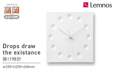 Drops draw the existance /（KC03-23）Lemnos レムノス 時計 工芸品 装飾品 民芸品 伝統技術 インテリア 掛け時計  FAD-0317