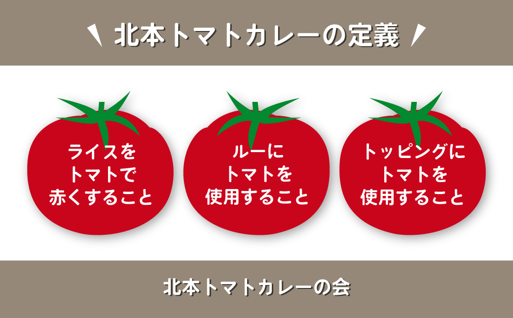 北本トマトカレールゥ フレーク状 160g×5個 北本市観光協会 | 埼玉県 北本市 トマト カレー ルー ルゥ トマトカレー ご当地カレー 本格派カレー 優勝 全国一 レトルトカレー 日本一 ご当地