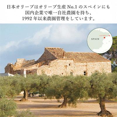 ふるさと納税 瀬戸内市 エキストラバージンオリーブオイル トルトサ 1本入箱×2セット[No.5735-0986] |  | 01