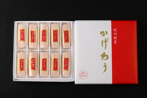 M117　福菱セット