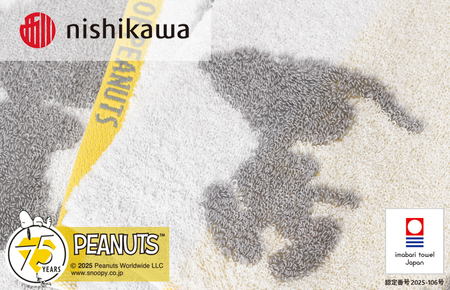 （今治タオルブランド認定）スヌーピーピーナッツ ムースパフ スマートバスタオル＜75周年記念アート＞2枚（ホワイト）PN5603TW【I003730MBT2W】